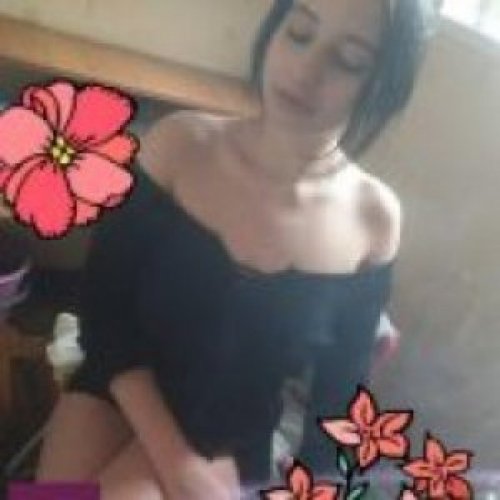 Амина