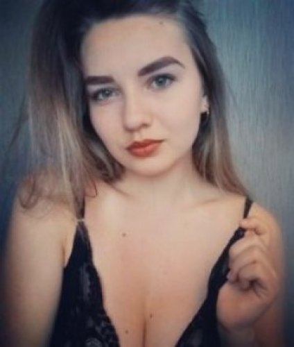 Катя