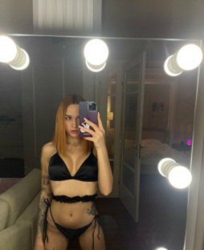 Арина